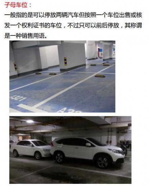 CKTCC地下车库停车场设计